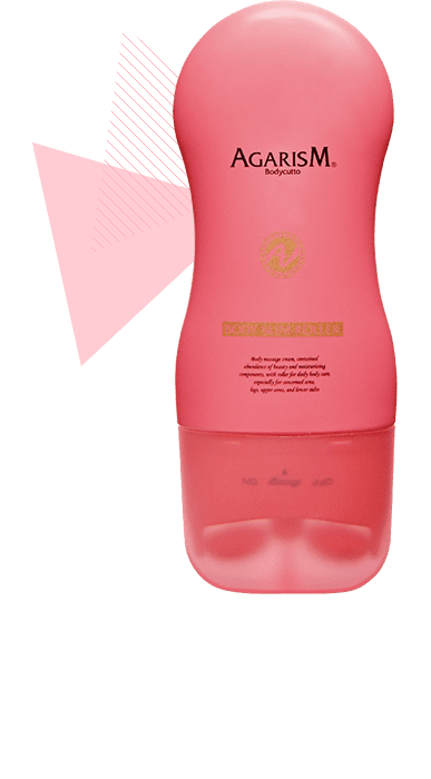 アガリズム ボディキュット