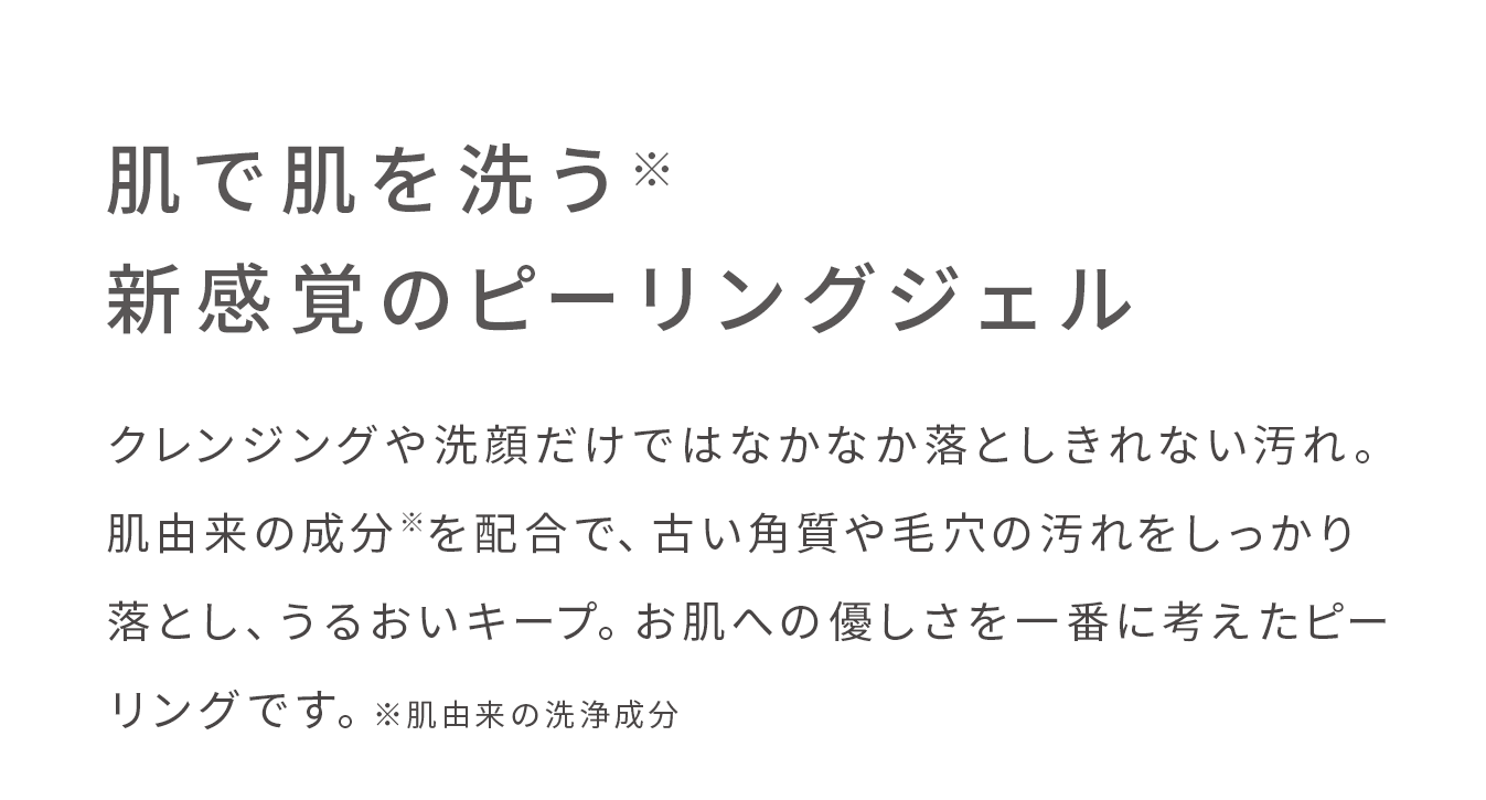 無添加・低刺激に
こだわりぬいた高保湿化粧水