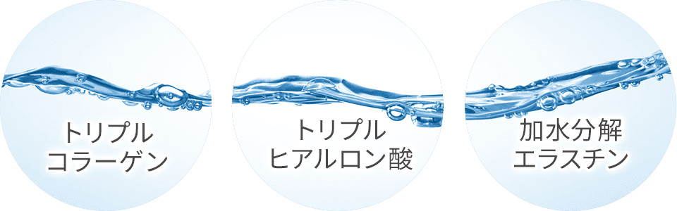 保湿成分img