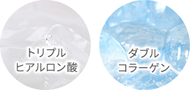 美容成分配合img01