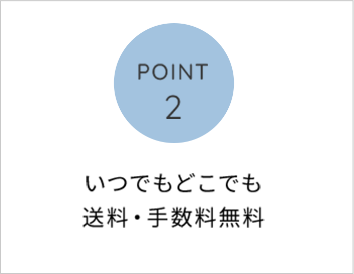 POINT2