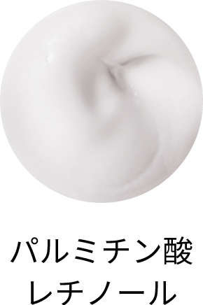 パルミチン酸レチノール