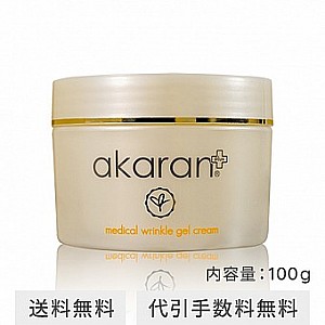 メディカルリンクルジェルクリーム