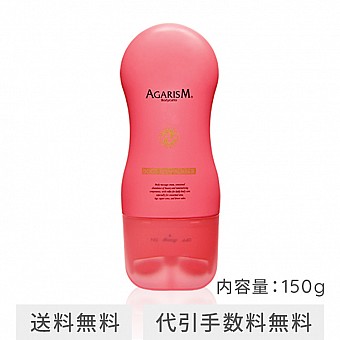 ボディキュット