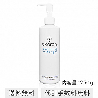 エッセンシャルウォータージェル BIGボトル(250g)