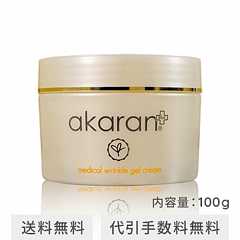 メディカルリンクルジェルクリーム