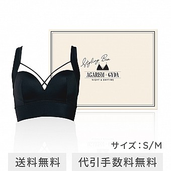 アップミースタイリングブラ