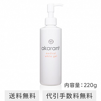 メディカルホワイトジェル BIGボトル(220g)
