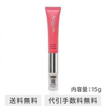 アガリズムアイキュット